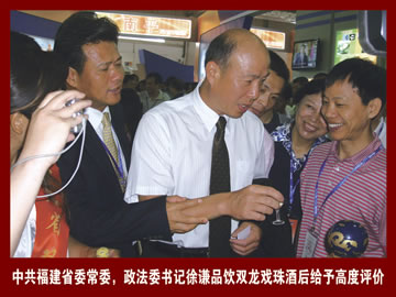 雙龍戲珠走進(jìn)6.18，中國.海峽項目成果交易會(huì )