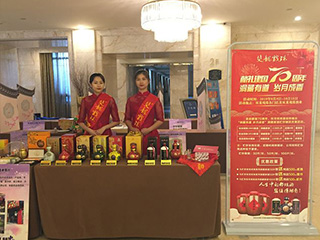 福建雙龍戲珠酒業(yè)有限公司傾情助力海西EDP總裁聯(lián)盟-創(chuàng  )贏(yíng)同學(xué)會(huì )-月圓海西 航起中秋博餅聯(lián)誼晚會(huì )