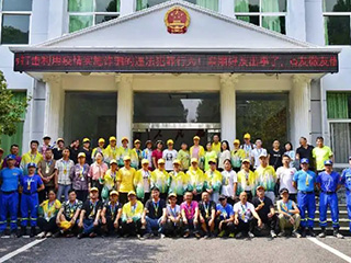 首屆“雙龍戲珠·水源辰山之約”公益行活動(dòng)圓滿(mǎn)成功