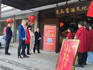 南平市人大代表一行參觀(guān)調研雙龍戲珠酒業(yè)