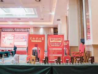 酒逢知己丨第二屆雙龍戲珠民間“醉”牛品酒師大賽順昌賽區半決賽重磅來(lái)襲！