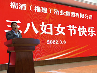 致敬巾幗奮斗者！雙龍戲珠酒業(yè)開(kāi)展“三八”國際勞動(dòng)婦女節慶?；顒?dòng)
