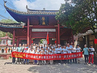 歡迎回家丨廈門(mén)市建甌商會(huì )返鄉之旅走進(jìn)雙龍戲珠酒廠(chǎng)