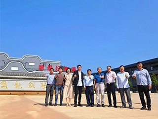 中國酒業(yè)協(xié)會(huì )一行蒞臨福建雙龍戲珠酒業(yè)有限公司參觀(guān)調研