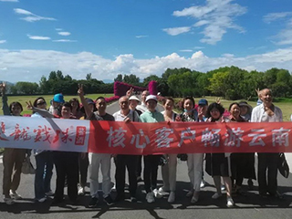 品美酒 游山河|2023年雙龍戲珠核心客戶(hù)暢游云南、成都