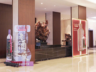 【品質(zhì)至上 唯有老酒】雙龍戲珠老酒之夜貴賓答謝宴（建甌站第四場(chǎng)）圓滿(mǎn)成功