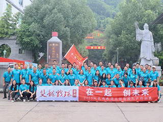 在一起 創(chuàng  )未來(lái)|雙龍戲珠酒業(yè)組織戶(hù)外拓展活動(dòng)